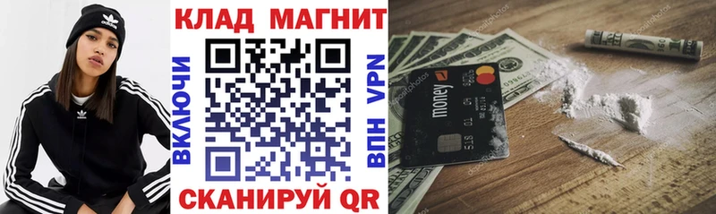 Все наркотики Выборг ГАШИШ Cocaine Alpha PVP Каннабис МЕГА ТОР МЕФ
