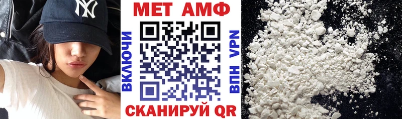 Amphetamine VHQ Выборг