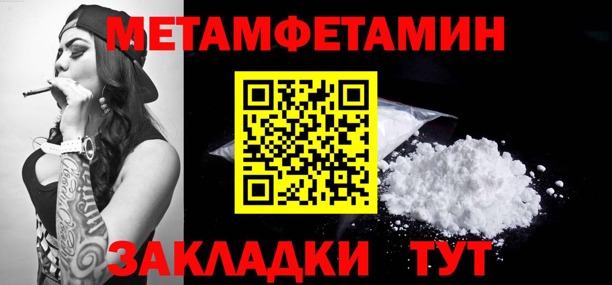 АМФЕТАМИН Розовый Выборг