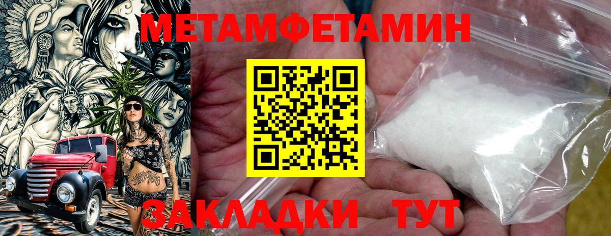Amphetamine 97%  Амфетамин  Выборг  Вход с VPN 