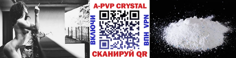 KRAKEN ONION  Выборг  А ПВП Crystall 