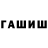 ГАШИШ Premium NIX_RAY