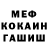 АМФЕТАМИН Розовый Quikliq