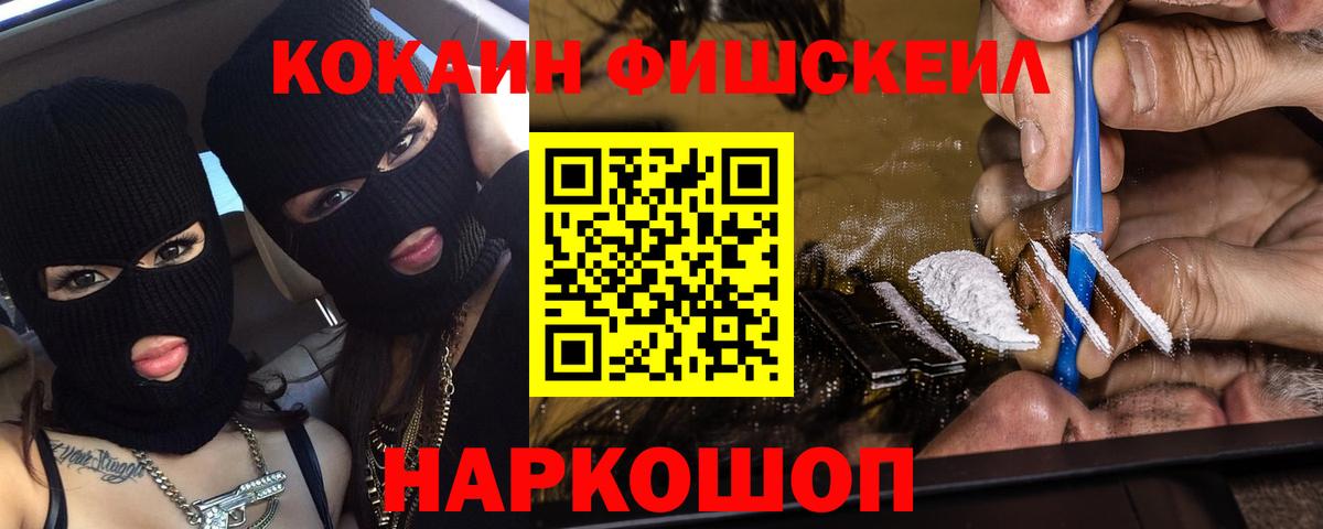 Кокаин Перу Выборг