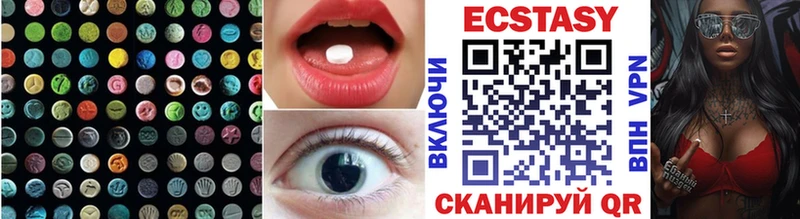 Ecstasy диски  дарнет шоп  гидра ссылки  Выборг 