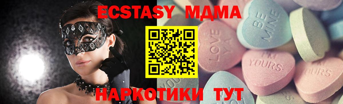 Выборг  OMG вход  Ecstasy 300 mg  Вход с VPN  ЭКСТАЗИ Punisher  Экстази 
