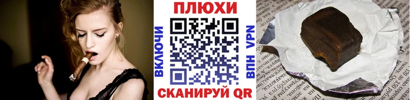 Гашиш гашик  Выборг 