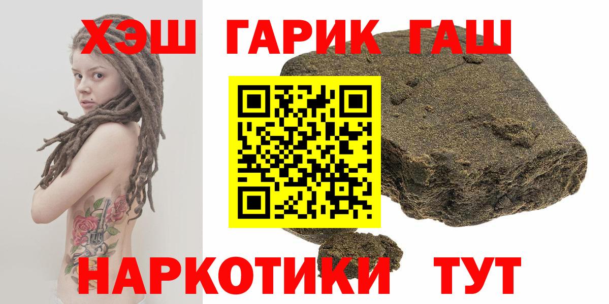 ГАШИШ VHQ Выборг