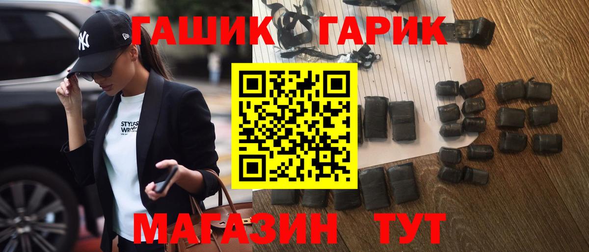 Выборг  купить наркотики сайты  Вход с VPN  ГАШИШ ice o lator  ГАШИШ Ice-O-Lator 