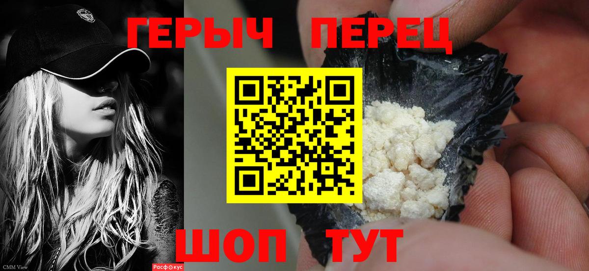 Выборг  Героин VHQ  Вход с VPN 