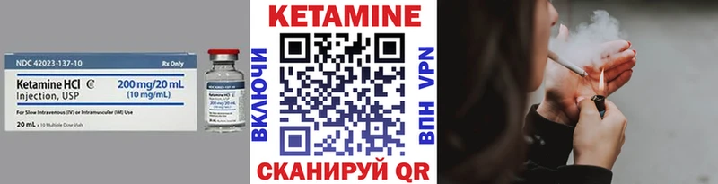 КЕТАМИН VHQ  shop официальный сайт  Выборг  наркотики 