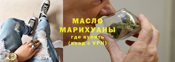 молекула духа Сосновый Бор