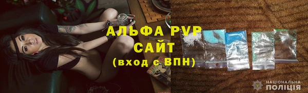 стафф Верхнеуральск