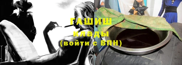 ПСИЛОЦИБИНОВЫЕ ГРИБЫ Бронницы