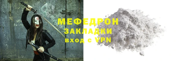СК Бугульма