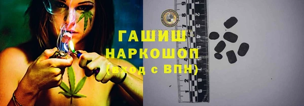 ПСИЛОЦИБИНОВЫЕ ГРИБЫ Бронницы