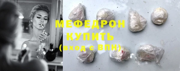 СК Бугульма