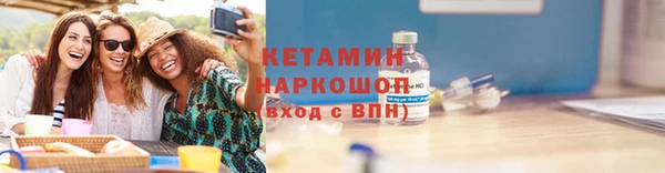 дживик Бородино