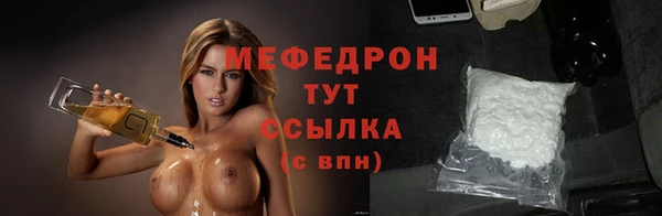 СК Бугульма