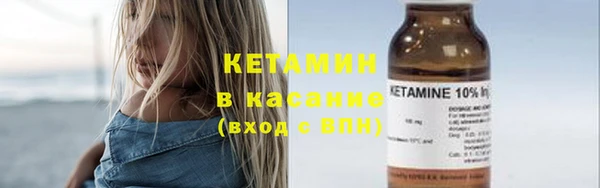 дживик Бородино