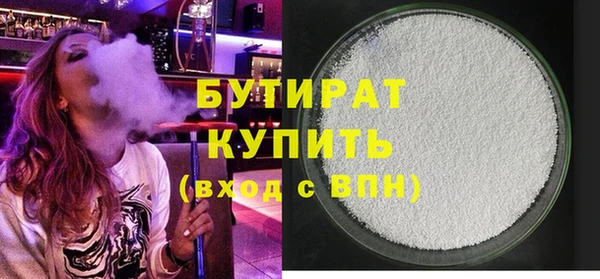 стафф Верхнеуральск