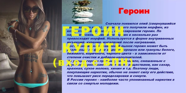 ПСИЛОЦИБИНОВЫЕ ГРИБЫ Бронницы