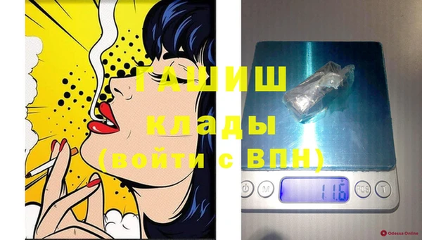 кокаин колумбия Сосновоборск