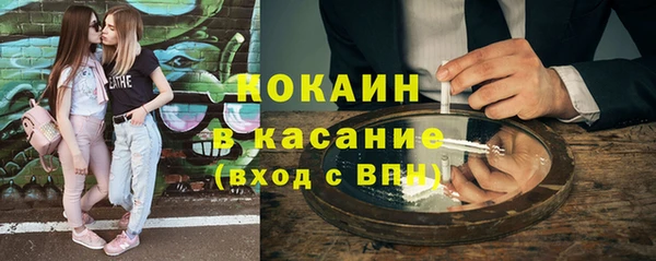 ПСИЛОЦИБИНОВЫЕ ГРИБЫ Бронницы