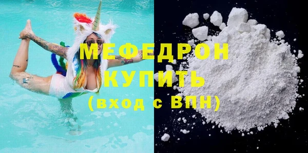 прущая мука Верхний Тагил