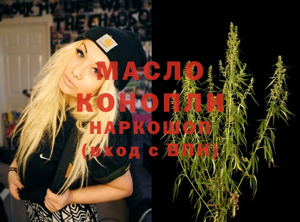 стафф Верхнеуральск