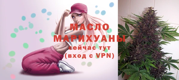 СК Бугульма