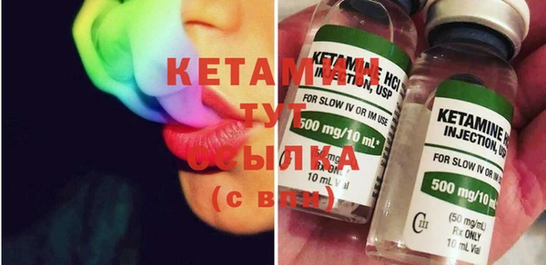 мескалин Верея