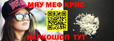 гашишное масло Беслан