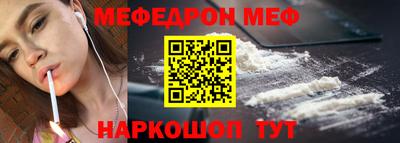 прущая мука Бийск