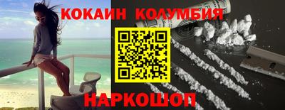 гашишное масло Беслан
