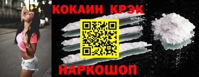 прущая мука Бийск
