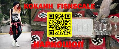 мяу мяу кристалл Берёзовский