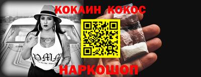 спайс Донецк