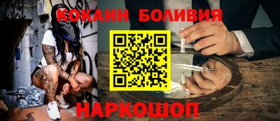 мяу мяу кристалл Берёзовский