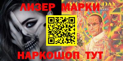 мяу мяу кристалл Берёзовский