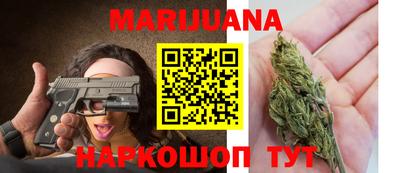 гашишное масло Беслан