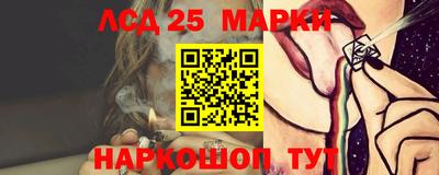 мяу мяу кристалл Берёзовский