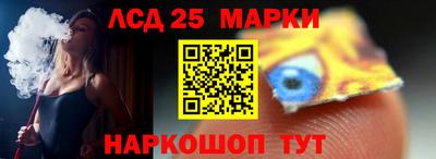 мяу мяу кристалл Берёзовский
