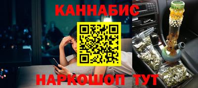 мяу мяу кристалл Берёзовский