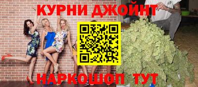 прущая мука Бийск