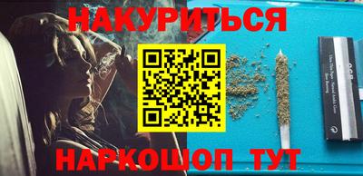 мяу мяу кристалл Берёзовский