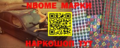 прущая мука Бийск