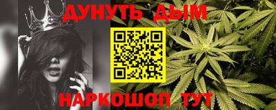 мяу мяу кристалл Берёзовский