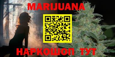 прущая мука Бийск