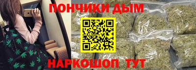 мяу мяу кристалл Берёзовский